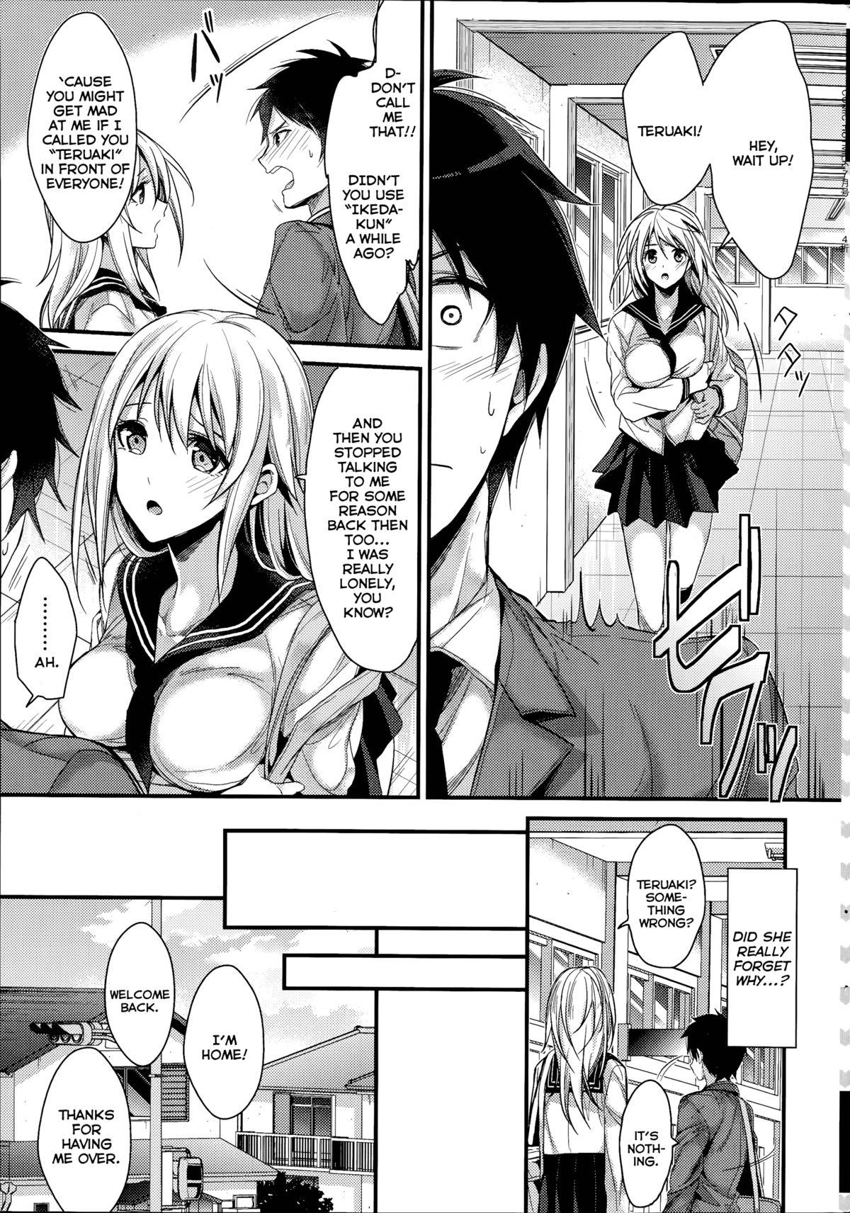 Saikou no Omoide page 3