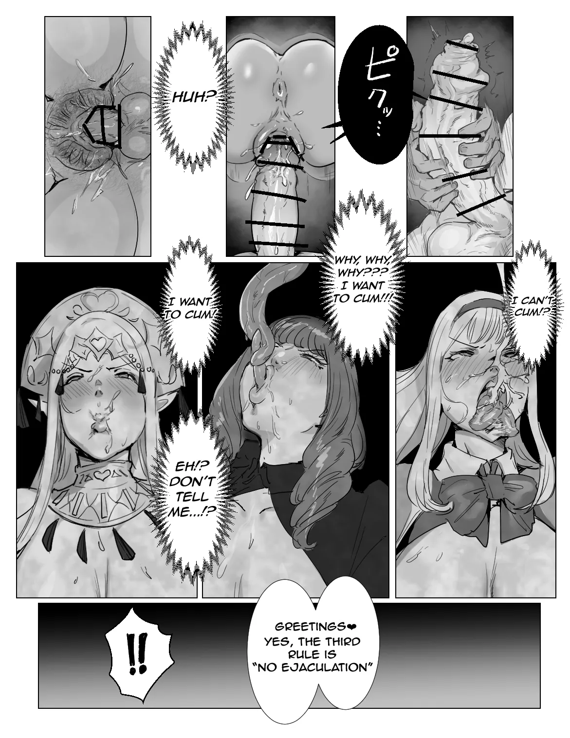 Saikyou Futanari Party ga Ero Dungeon ni Buzama Haiboku Suru Hanashi page 27