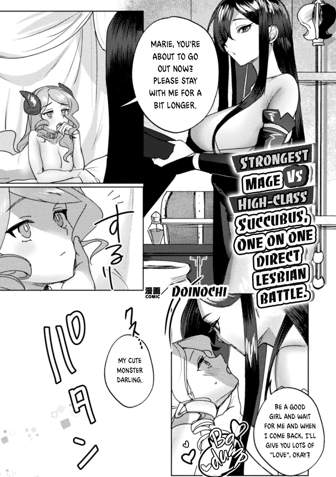 Saikyou Majutsushi VS Koui Succubus, Gachi Yuri Taiman Battle page 1