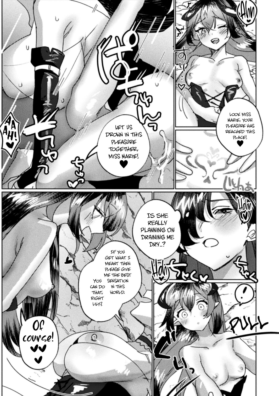 Saikyou Majutsushi VS Koui Succubus, Gachi Yuri Taiman Battle page 17