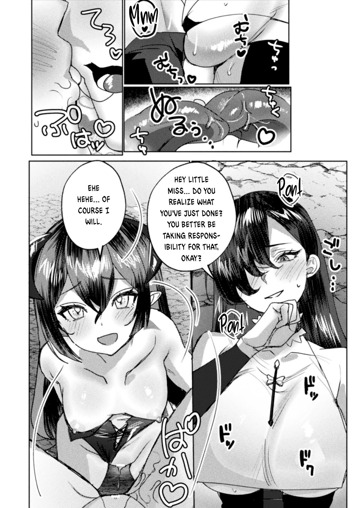Saikyou Majutsushi VS Koui Succubus, Gachi Yuri Taiman Battle page 8