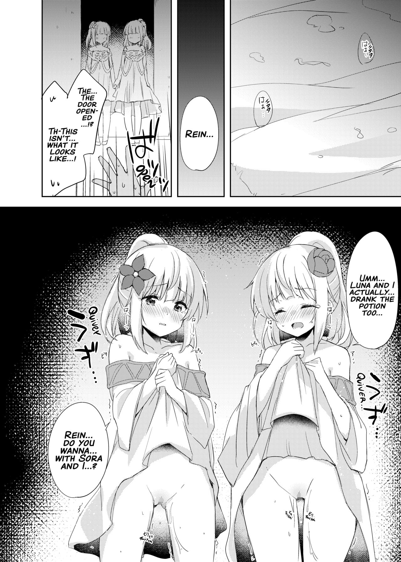 Saikyoushu no Futari ga Nanika Hen na Potion de Ecchi ni Nacchatta page 19