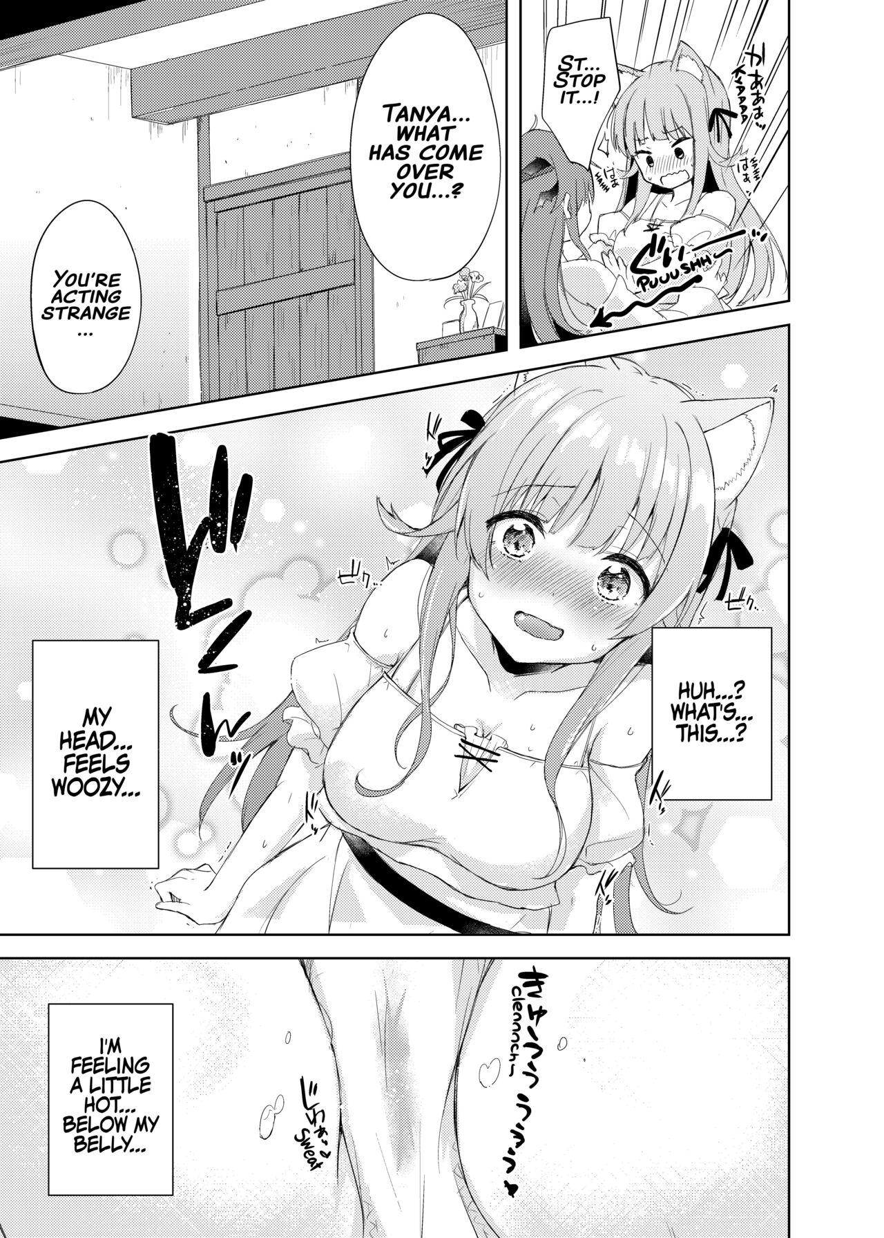 Saikyoushu no Futari ga Nanika Hen na Potion de Ecchi ni Nacchatta page 6