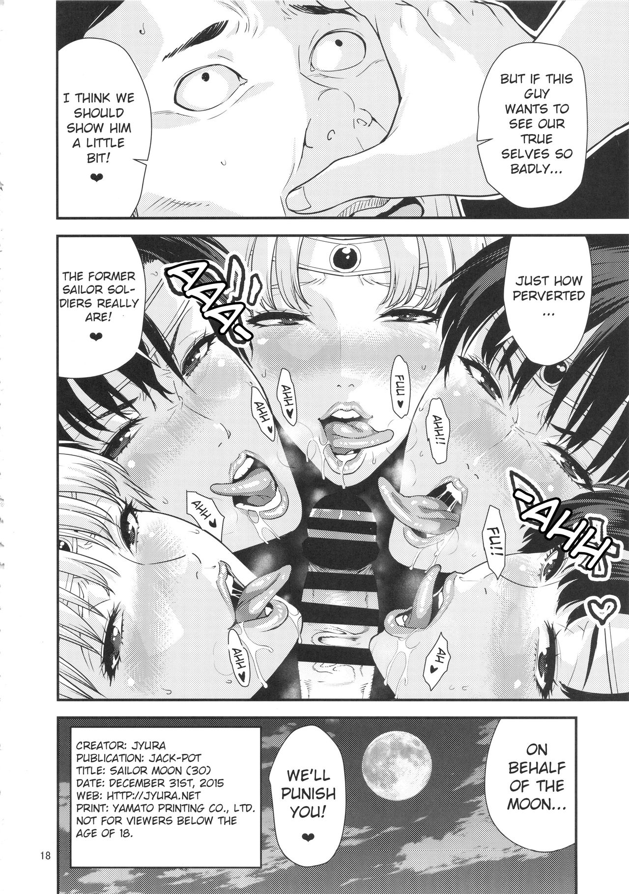 Sailor Moon page 17
