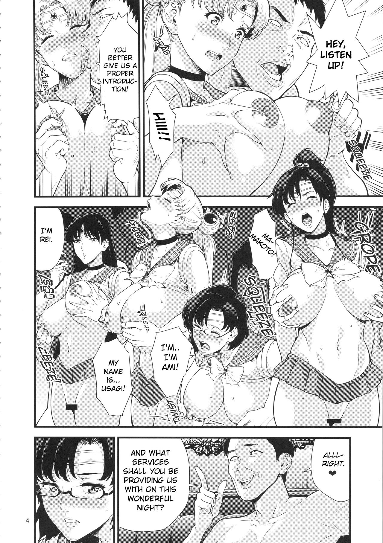 Sailor Moon page 3