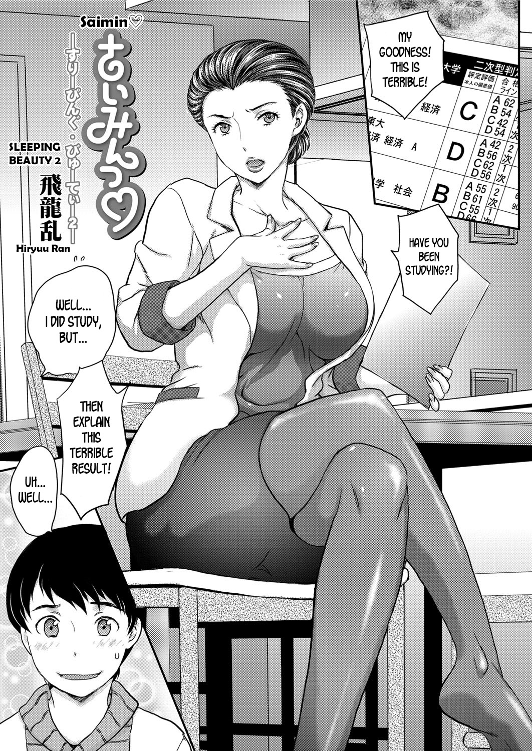 Saimin 3-6 page 19
