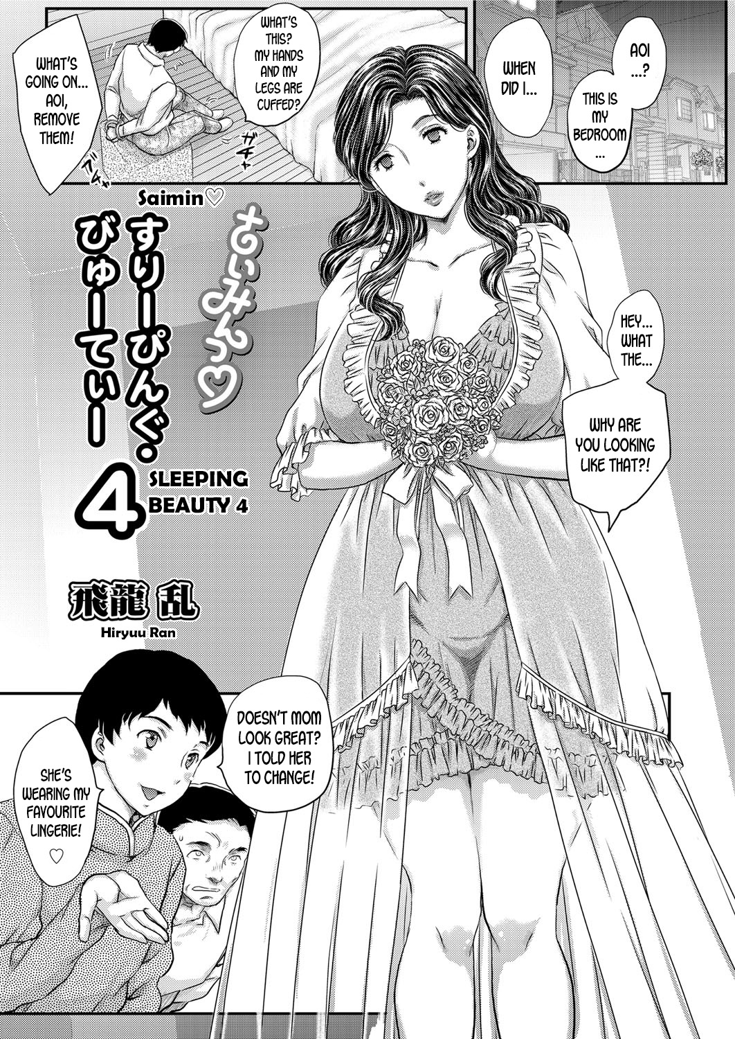 Saimin 3-6 page 55