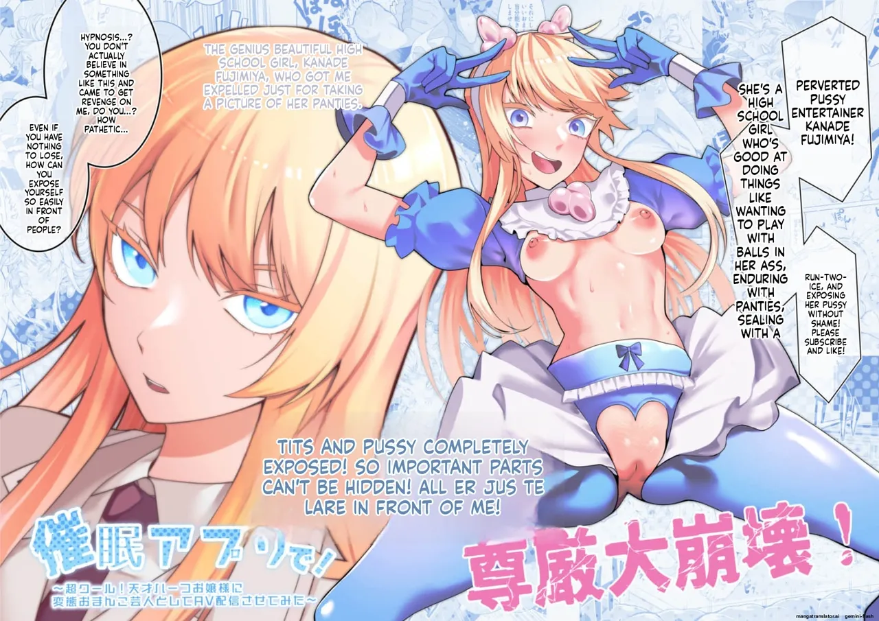Saimin Appli de! ~Chou Cool! Tensai Half Ojou-sama ni Hentai Omanko Geinin to Shite AV Haishin Sasete Mita~ page 1