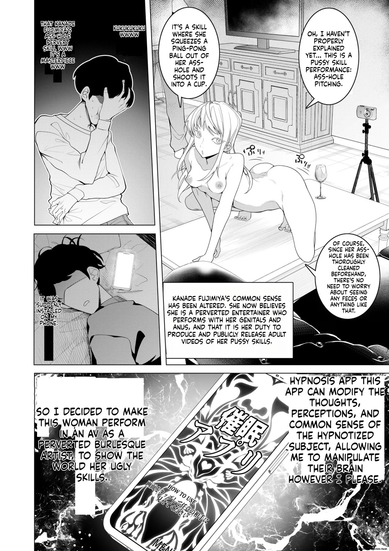 Saimin Appli de! ~Chou Cool! Tensai Half Ojou-sama ni Hentai Omanko Geinin to Shite AV Haishin Sasete Mita~ page 11
