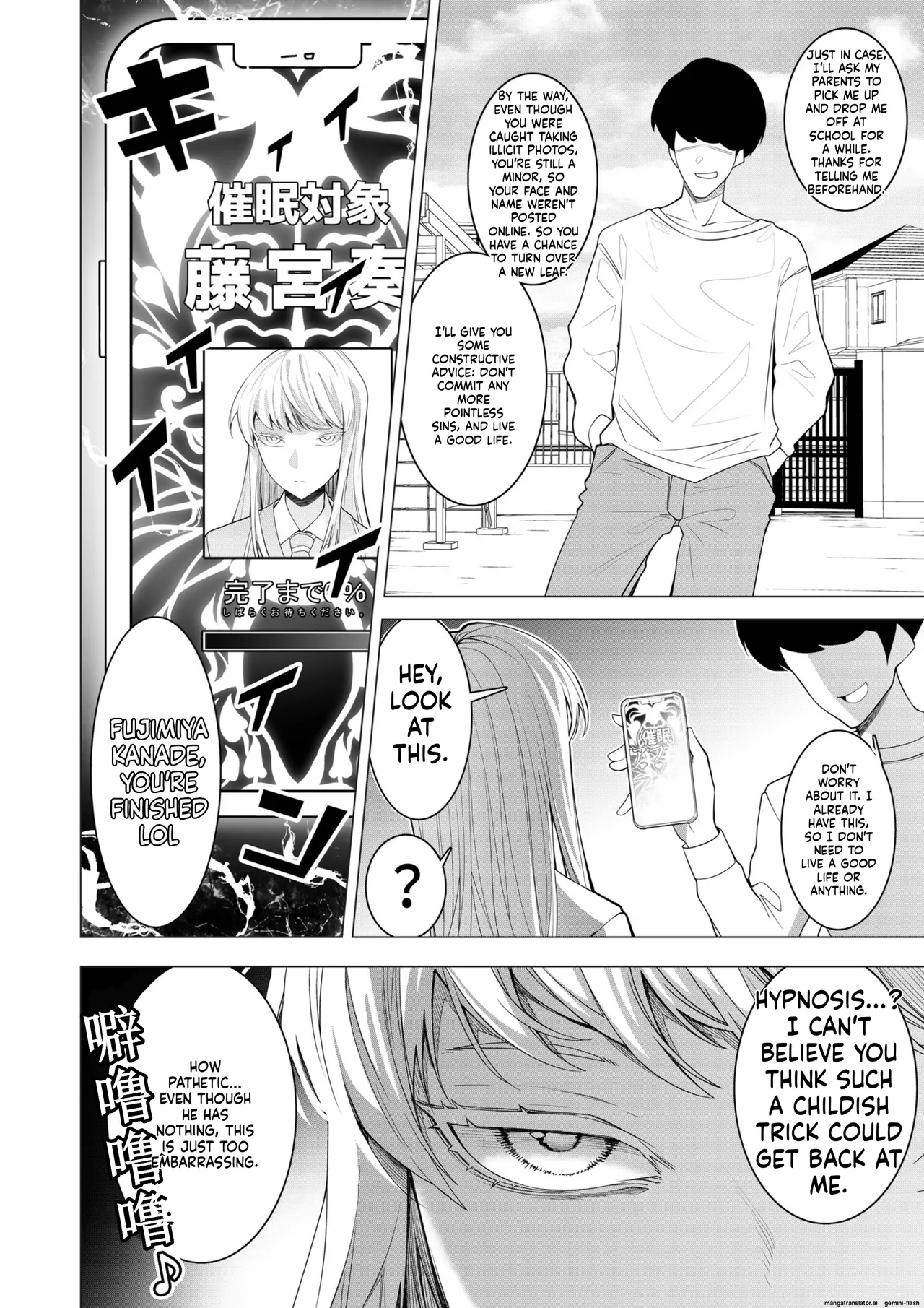 Saimin Appli de! ~Chou Cool! Tensai Half Ojou-sama ni Hentai Omanko Geinin to Shite AV Haishin Sasete Mita~ page 7