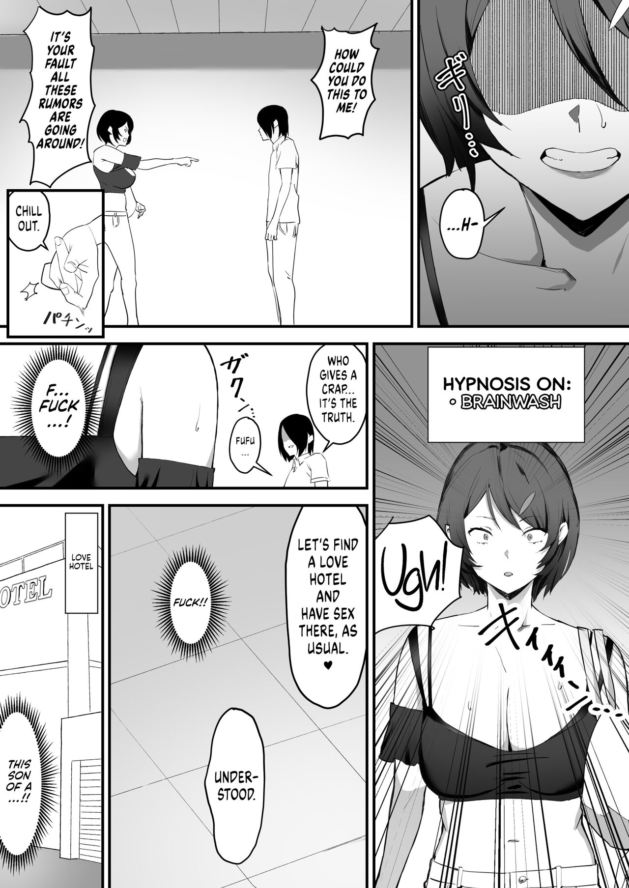 Saimin Bakunyuu Kanojo page 15
