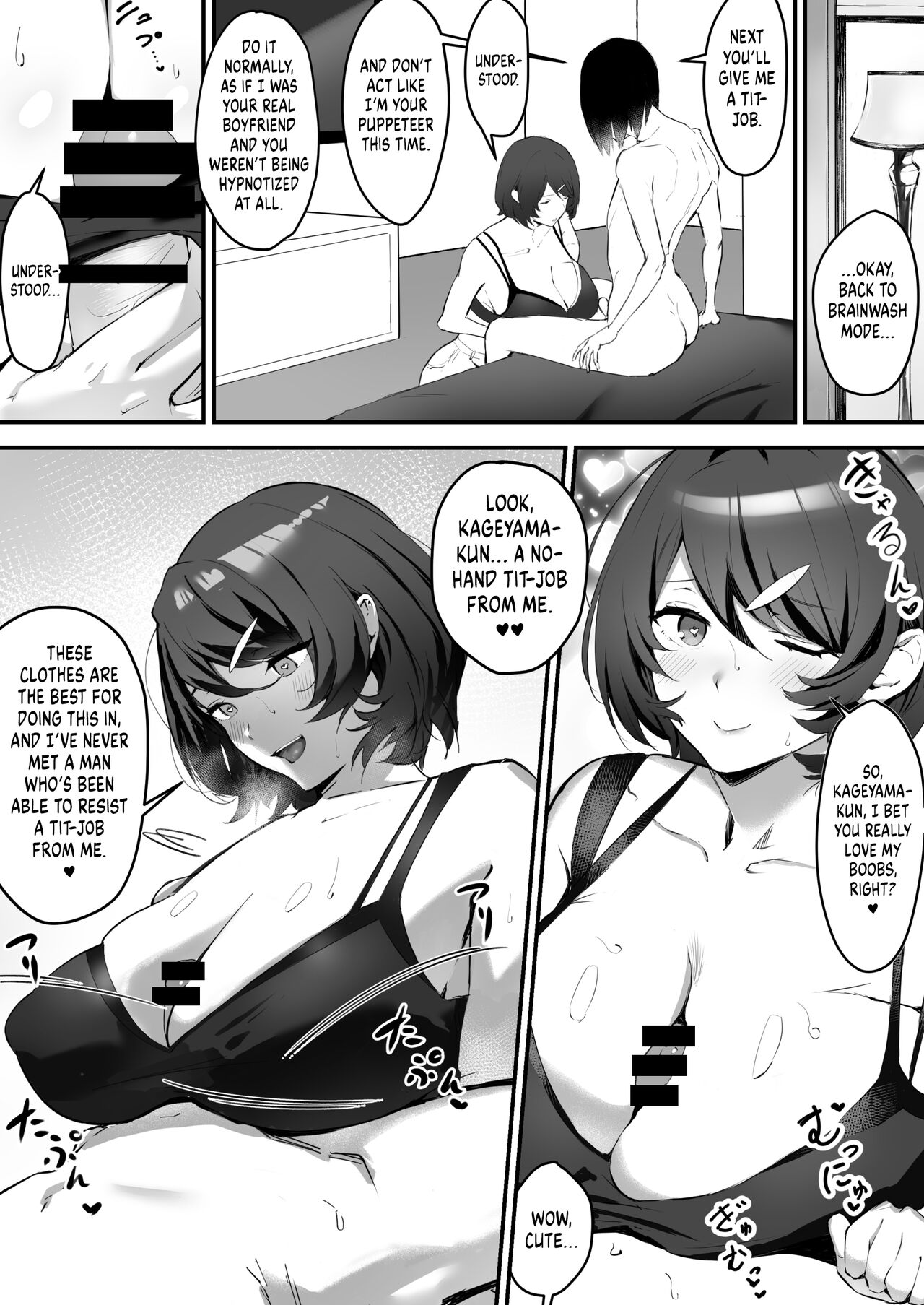 Saimin Bakunyuu Kanojo page 19
