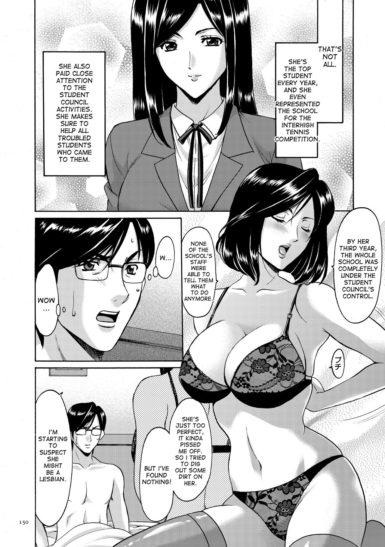 Saimin Choukyou Gakuen Ch. 3-10 end page 105