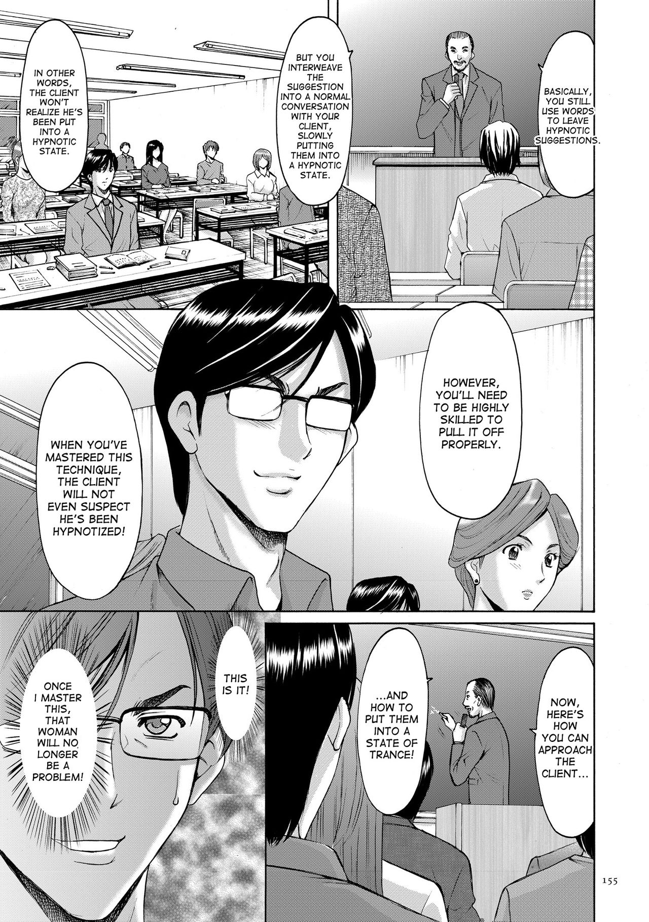 Saimin Choukyou Gakuen Ch. 3-10 end page 110