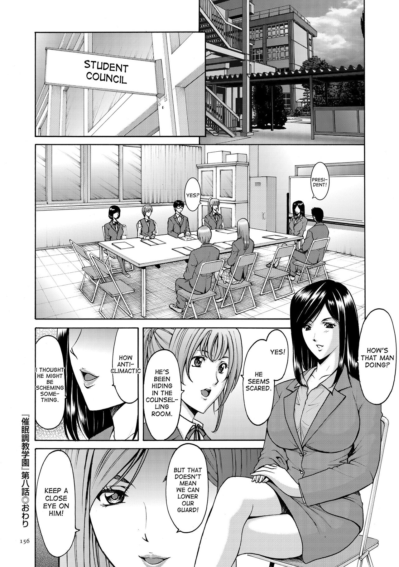 Saimin Choukyou Gakuen Ch. 3-10 end page 111
