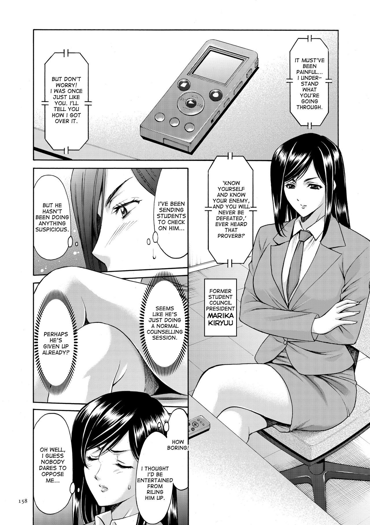 Saimin Choukyou Gakuen Ch. 3-10 end page 113
