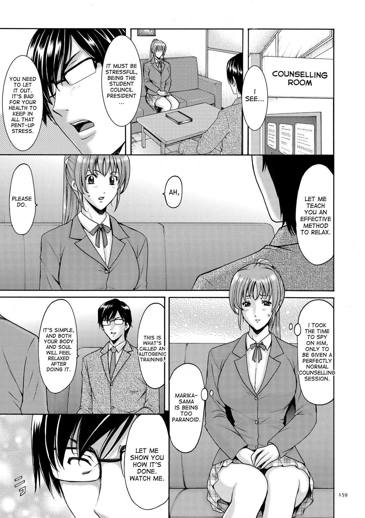 Saimin Choukyou Gakuen Ch. 3-10 end page 114