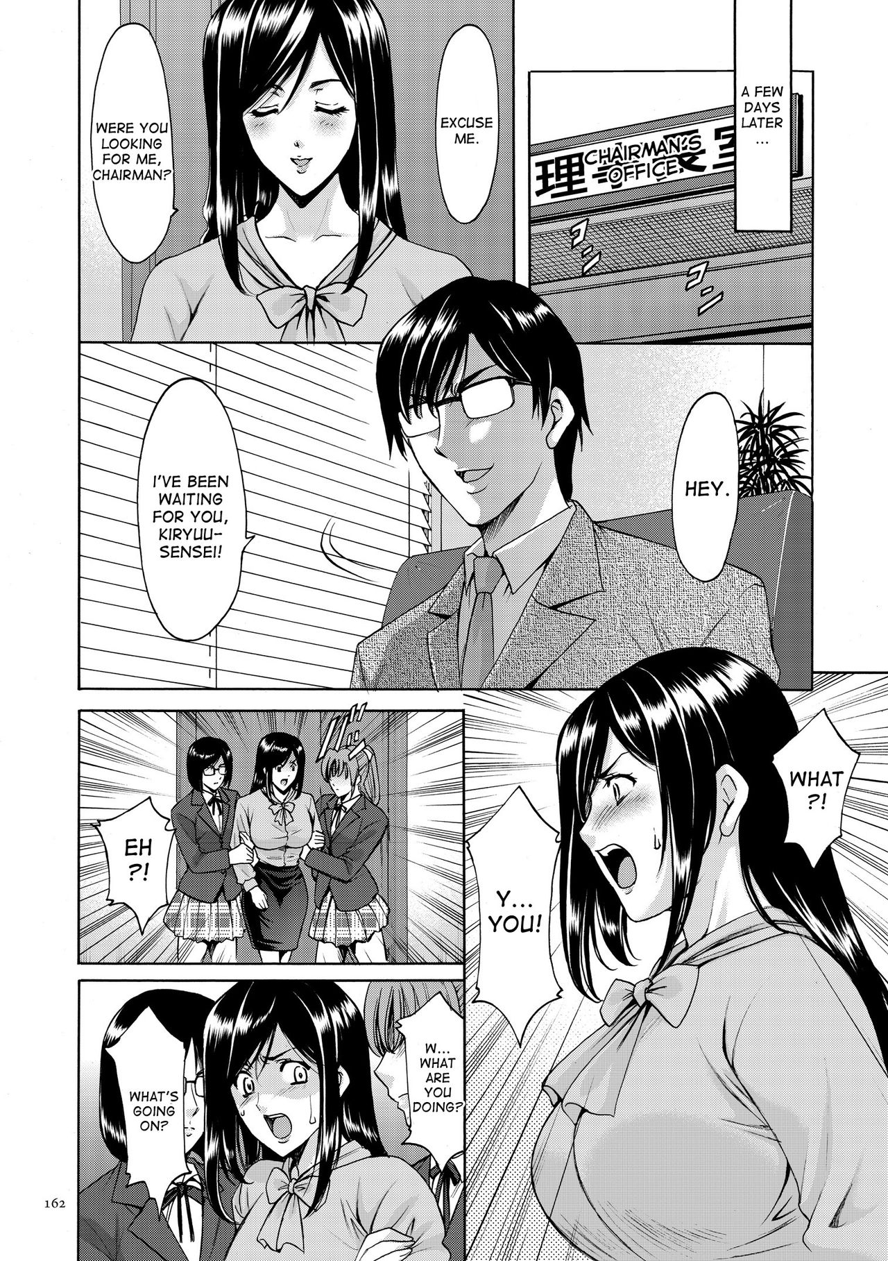 Saimin Choukyou Gakuen Ch. 3-10 end page 117