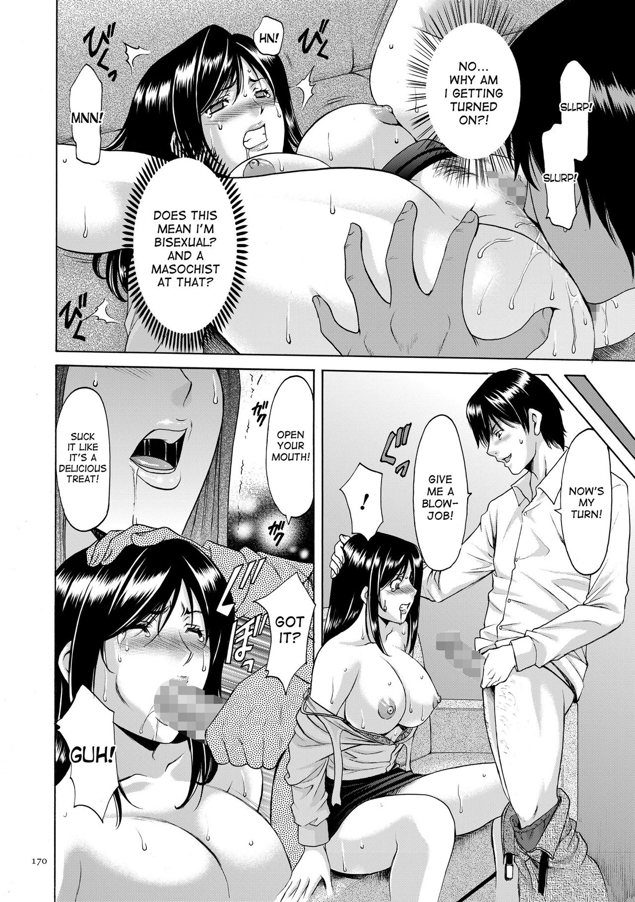 Saimin Choukyou Gakuen Ch. 3-10 end page 125