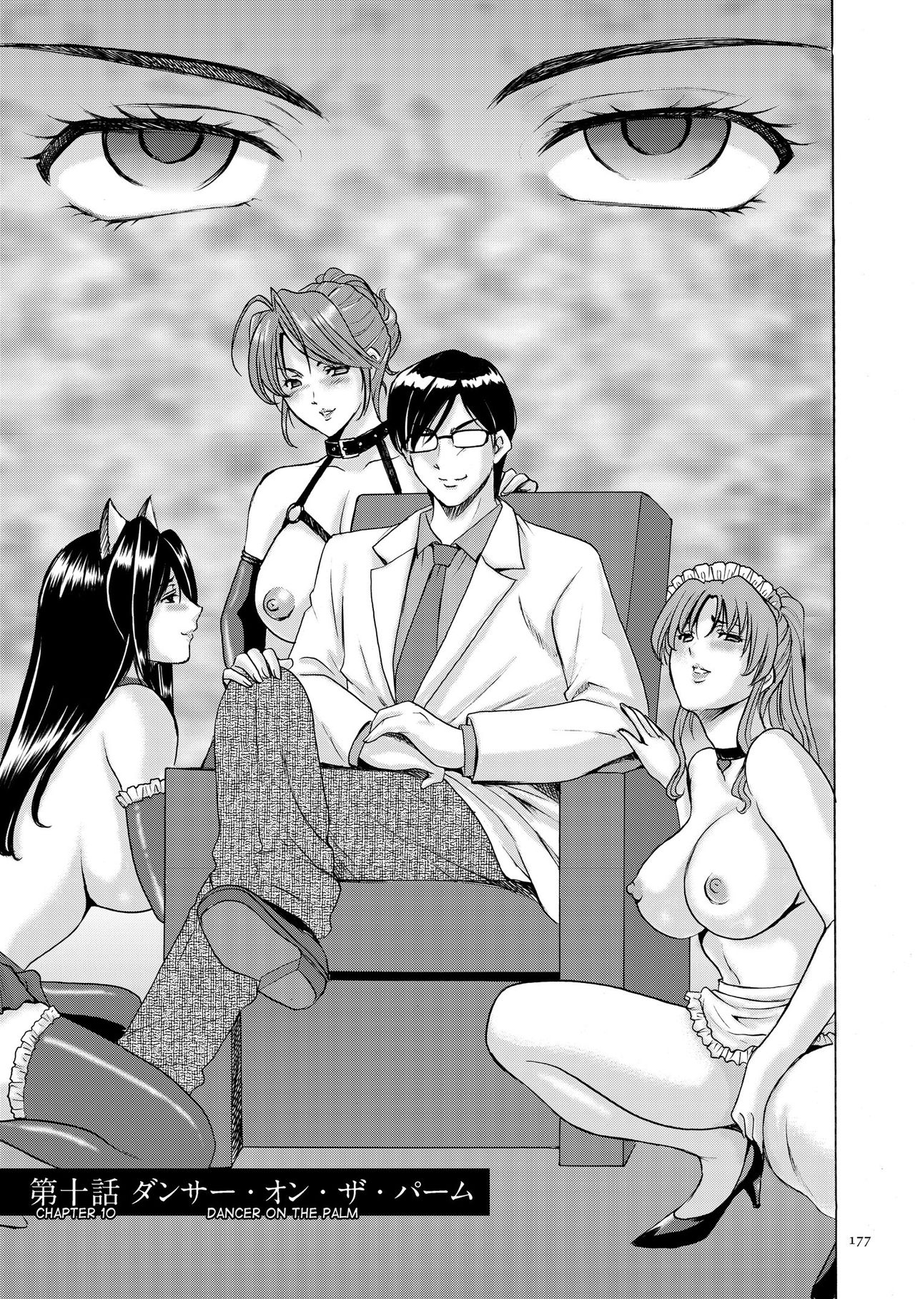 Saimin Choukyou Gakuen Ch. 3-10 end page 132