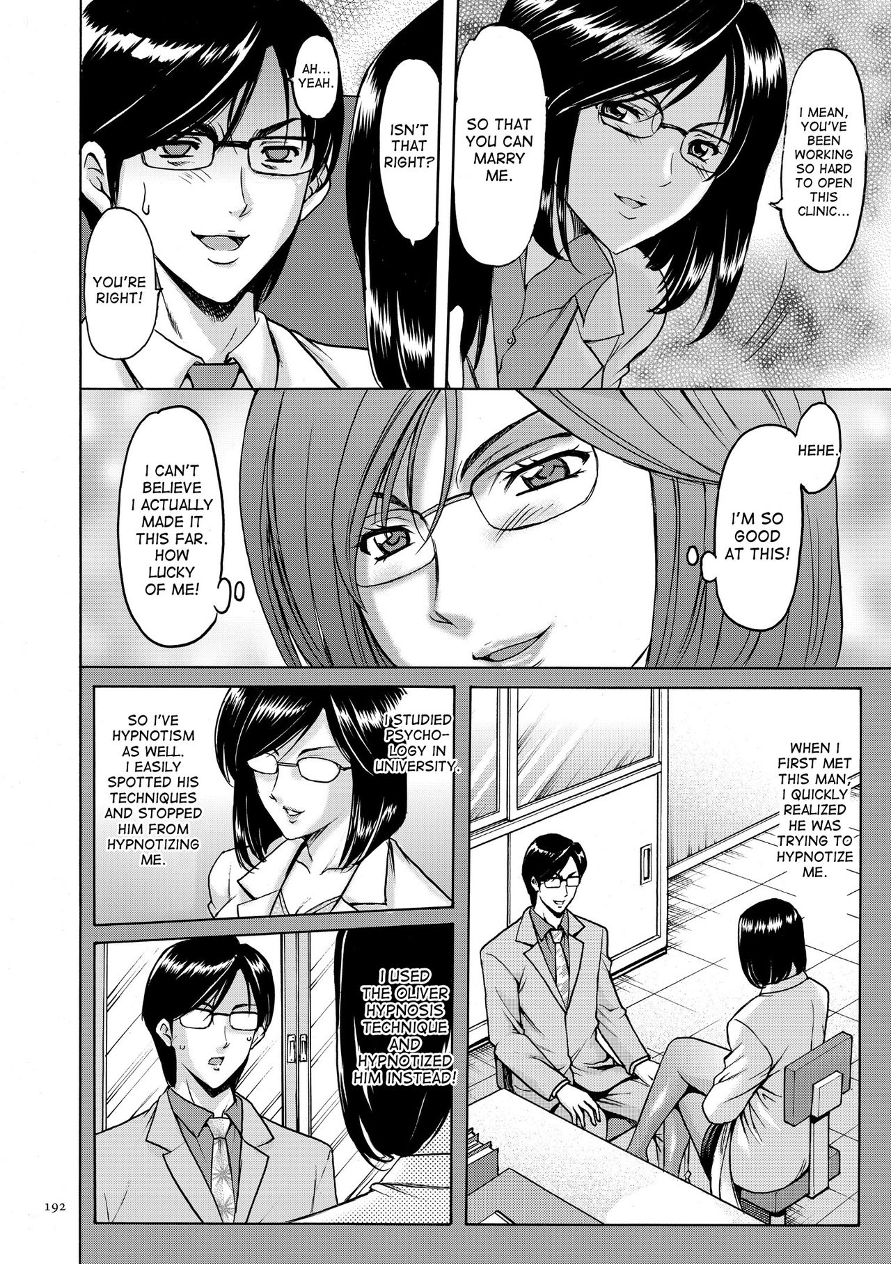 Saimin Choukyou Gakuen Ch. 3-10 end page 147