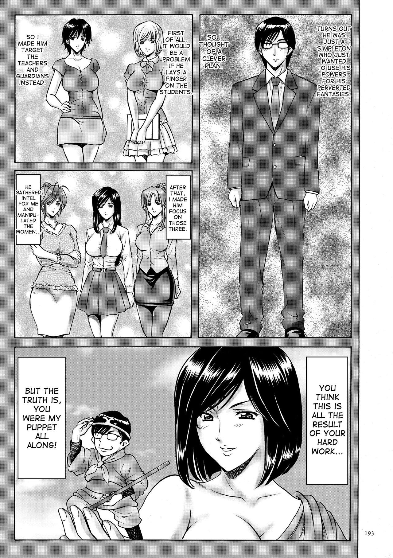 Saimin Choukyou Gakuen Ch. 3-10 end page 148
