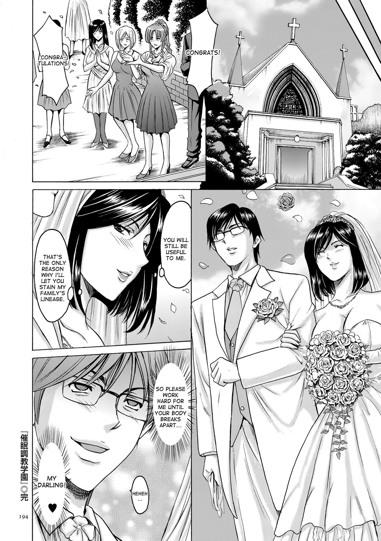 Saimin Choukyou Gakuen Ch. 3-10 end page 149