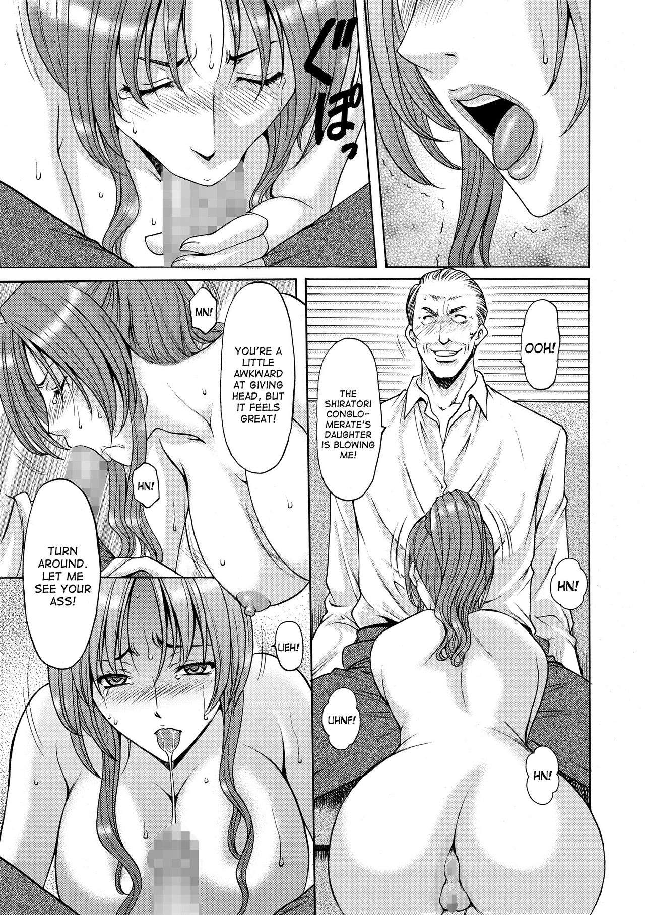 Saimin Choukyou Gakuen Ch. 3-10 end page 17