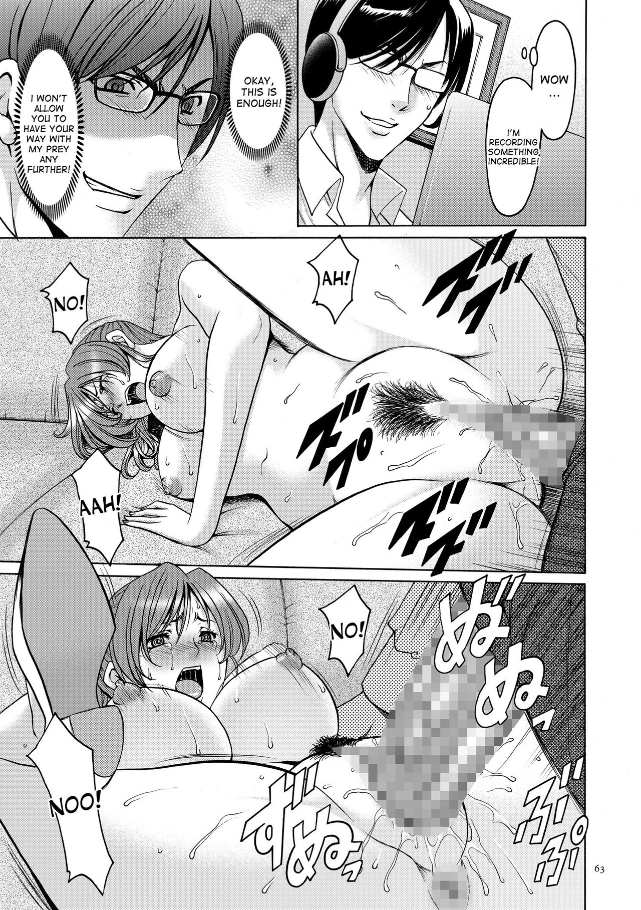 Saimin Choukyou Gakuen Ch. 3-10 end page 21