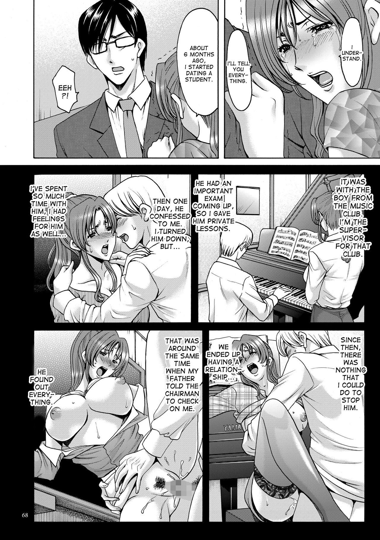 Saimin Choukyou Gakuen Ch. 3-10 end page 26