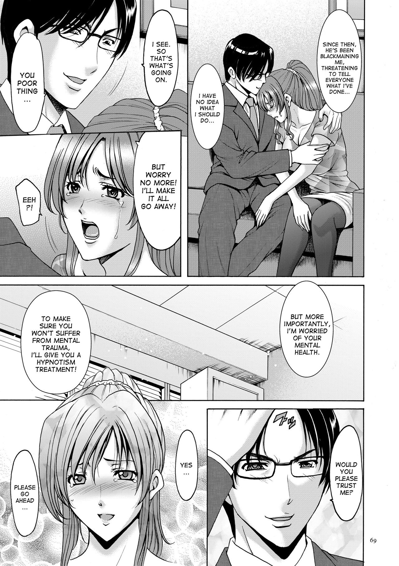 Saimin Choukyou Gakuen Ch. 3-10 end page 27