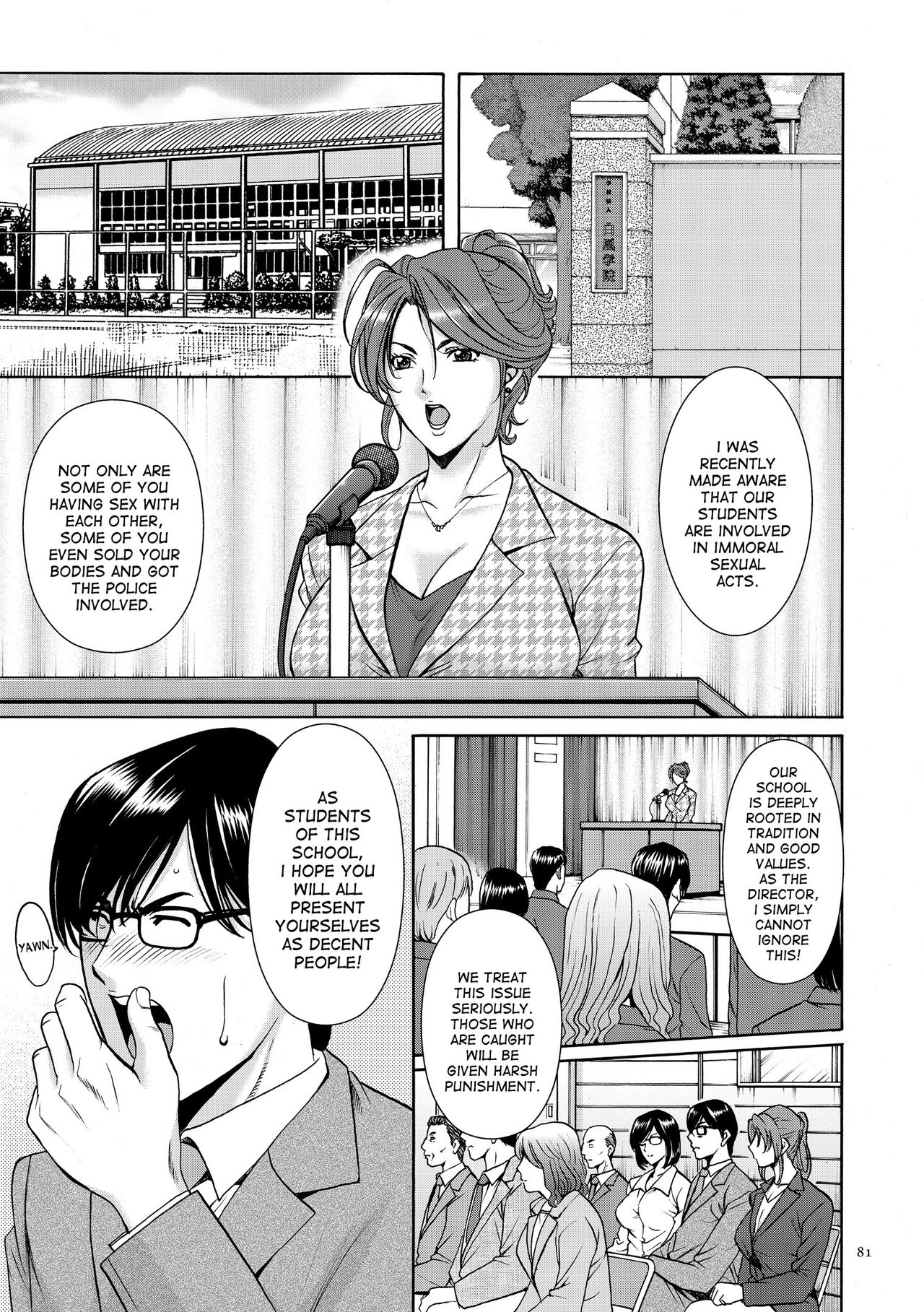 Saimin Choukyou Gakuen Ch. 3-10 end page 39
