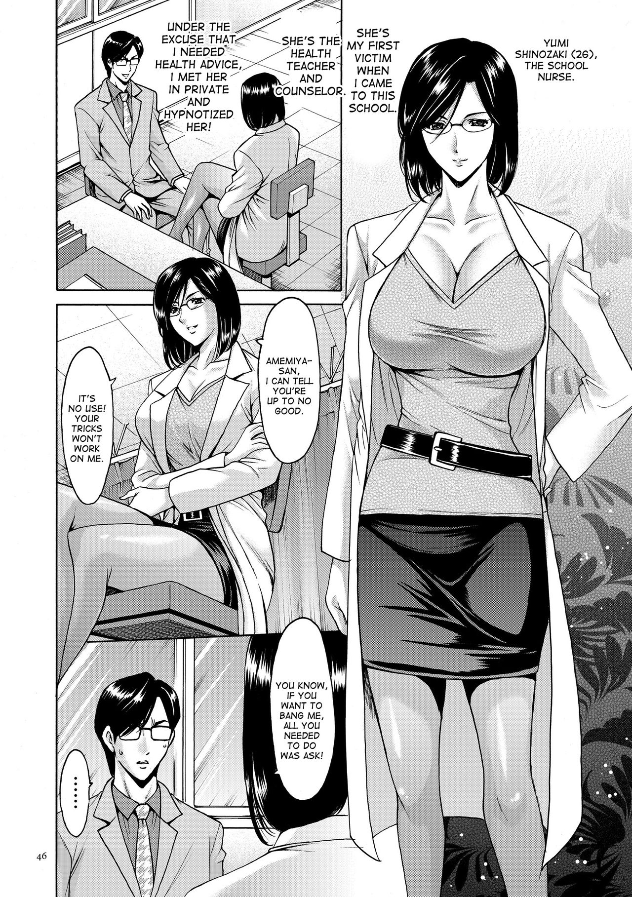 Saimin Choukyou Gakuen Ch. 3-10 end page 4