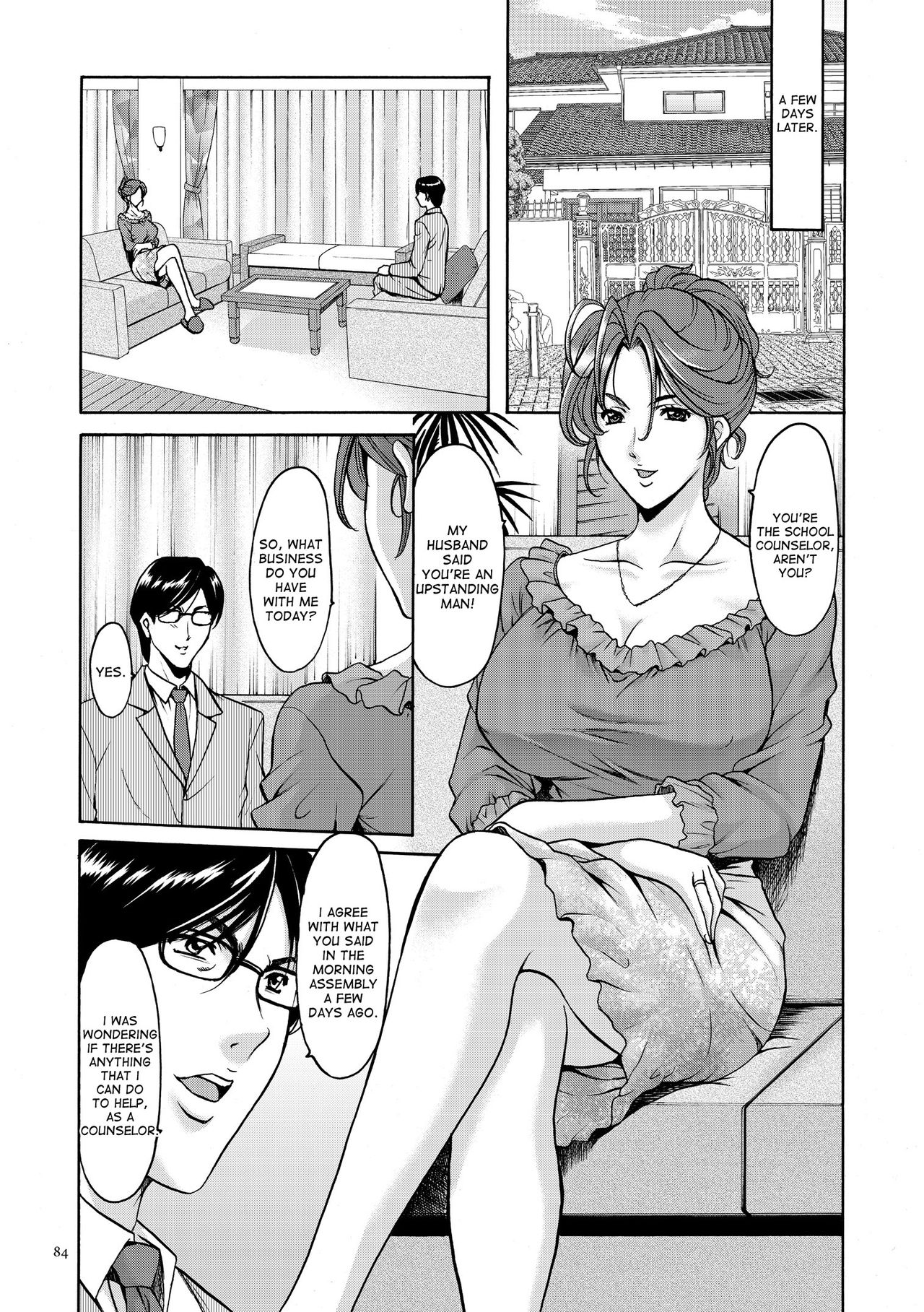 Saimin Choukyou Gakuen Ch. 3-10 end page 42