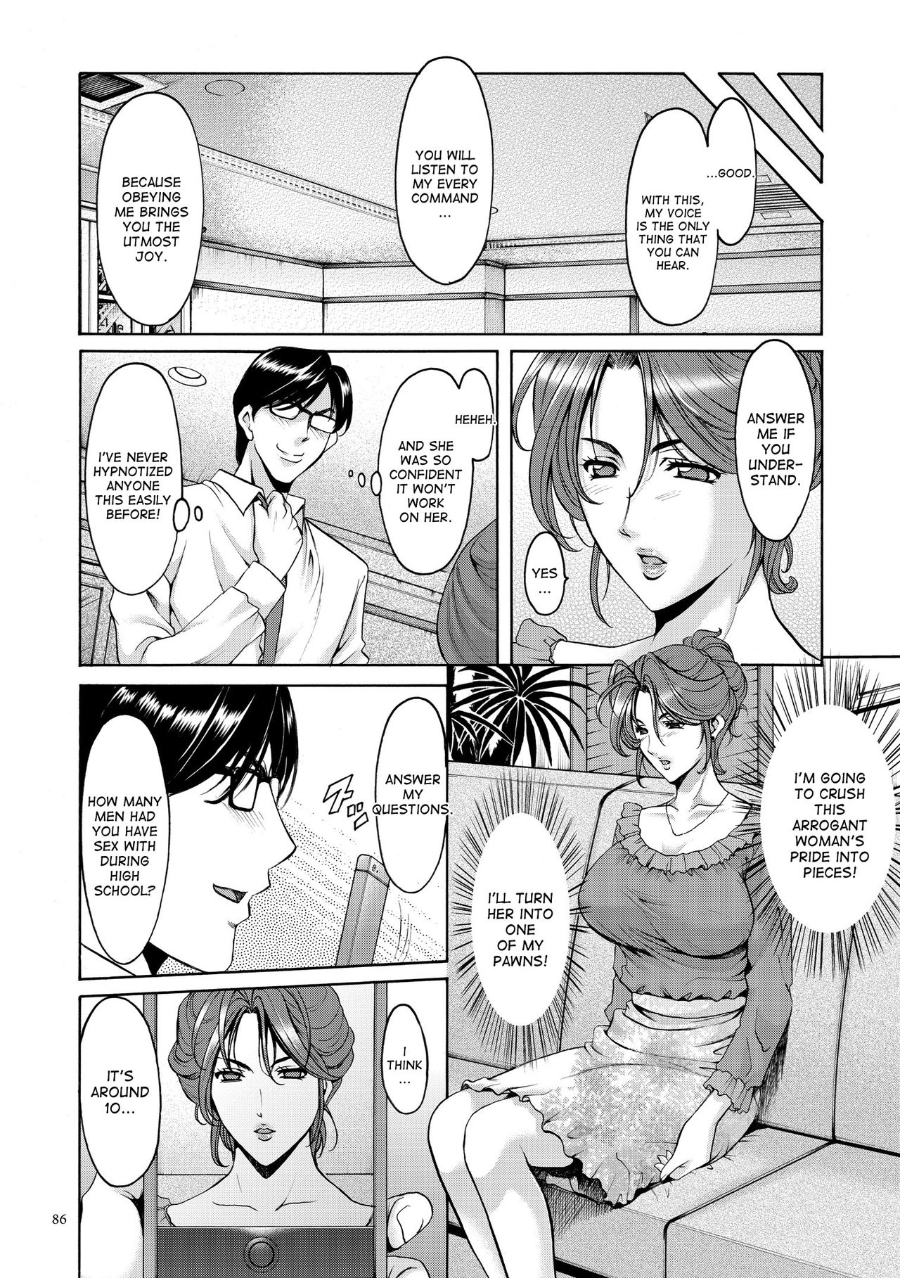 Saimin Choukyou Gakuen Ch. 3-10 end page 44