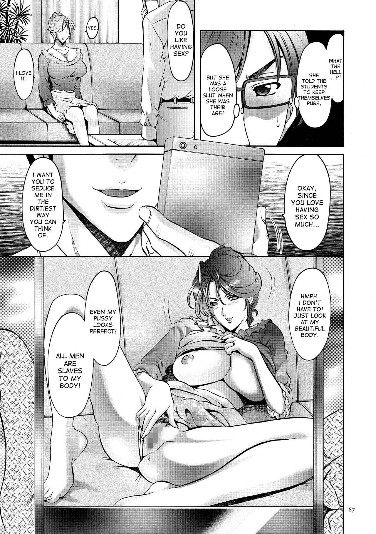Saimin Choukyou Gakuen Ch. 3-10 end page 45