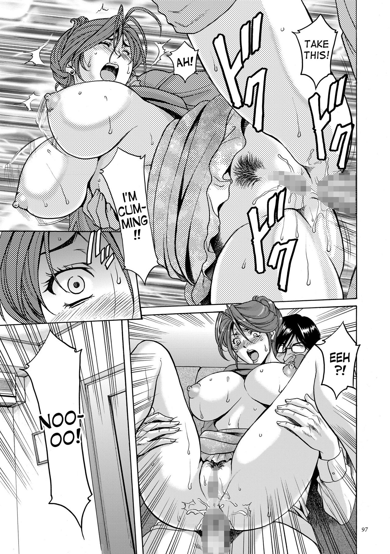 Saimin Choukyou Gakuen Ch. 3-10 end page 55