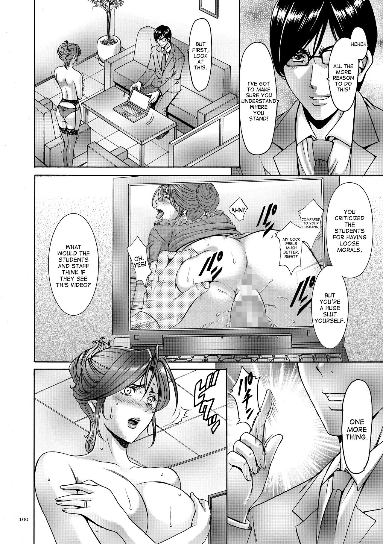 Saimin Choukyou Gakuen Ch. 3-10 end page 58