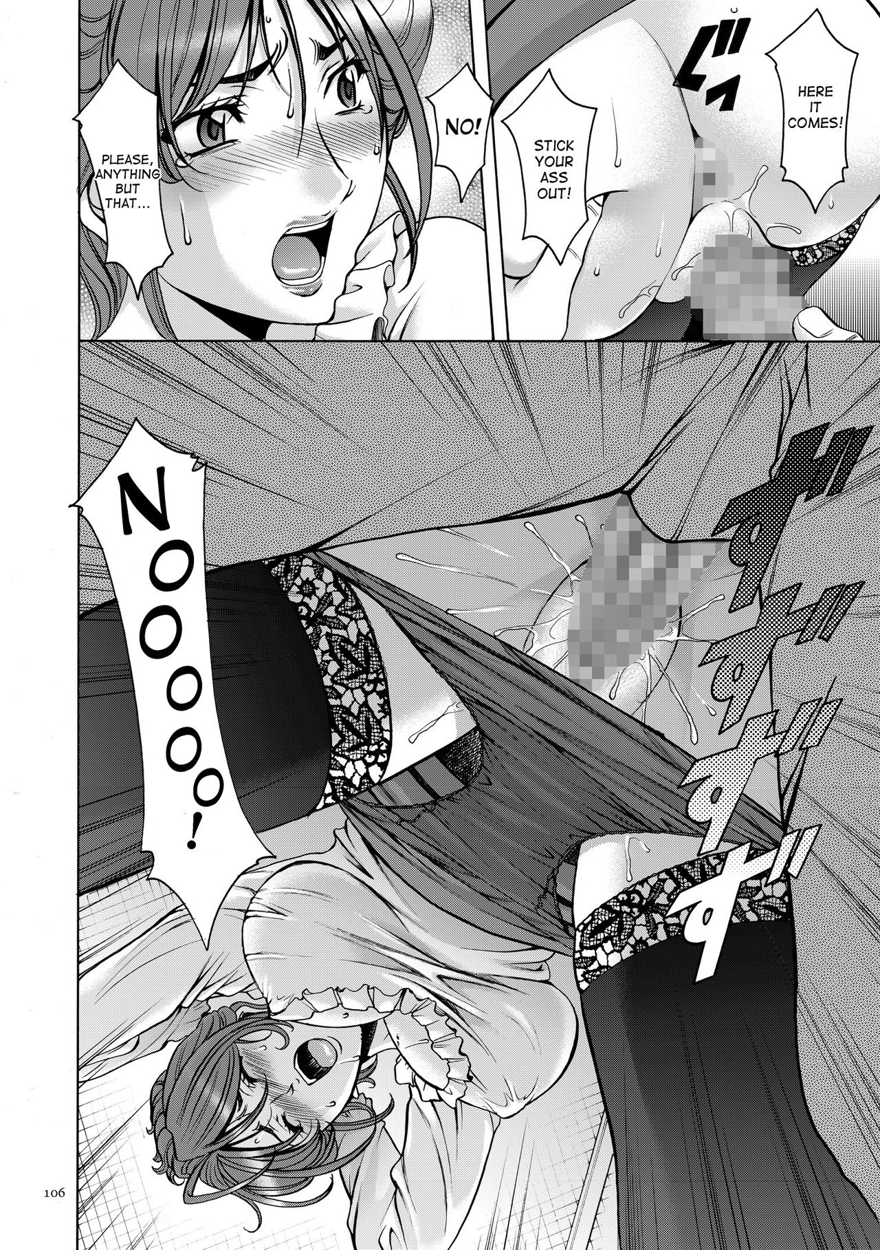 Saimin Choukyou Gakuen Ch. 3-10 end page 64
