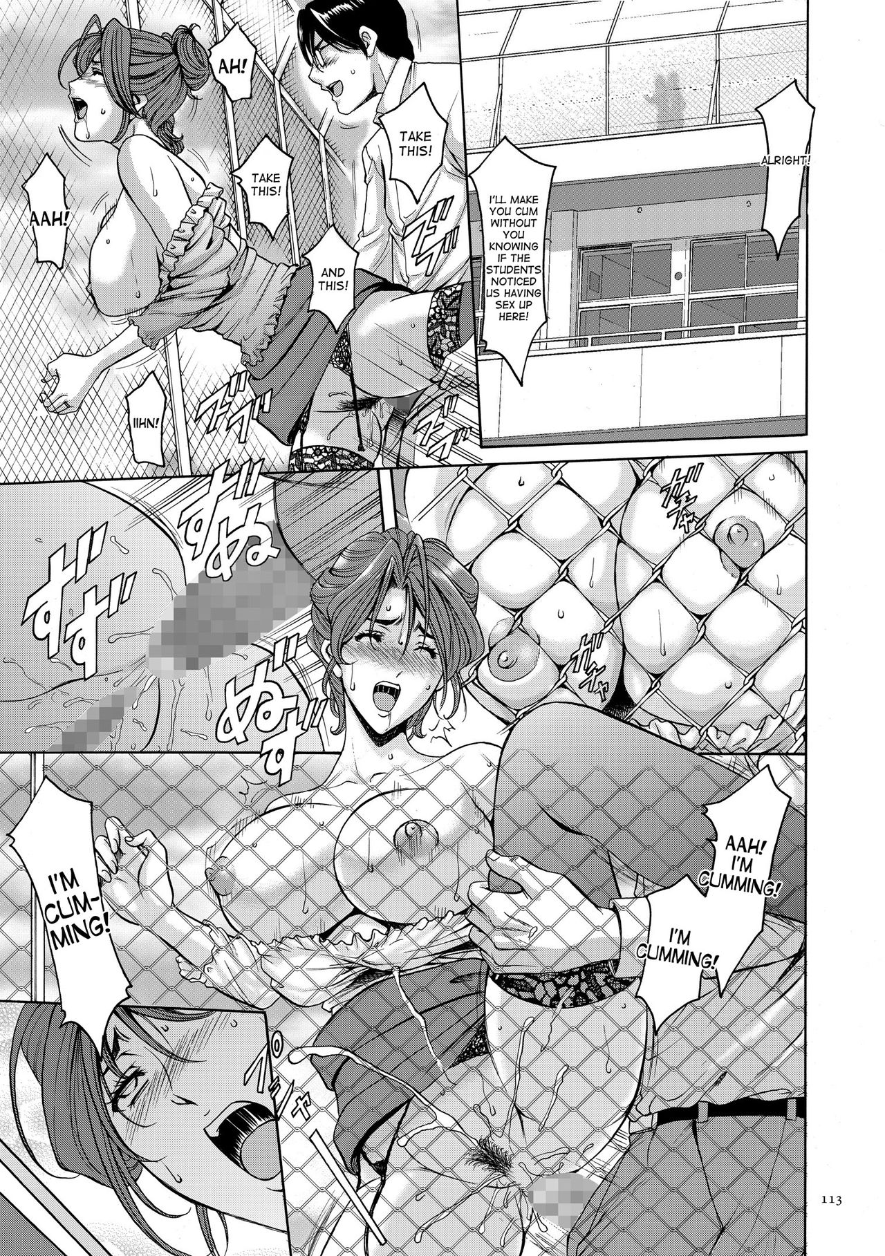 Saimin Choukyou Gakuen Ch. 3-10 end page 71