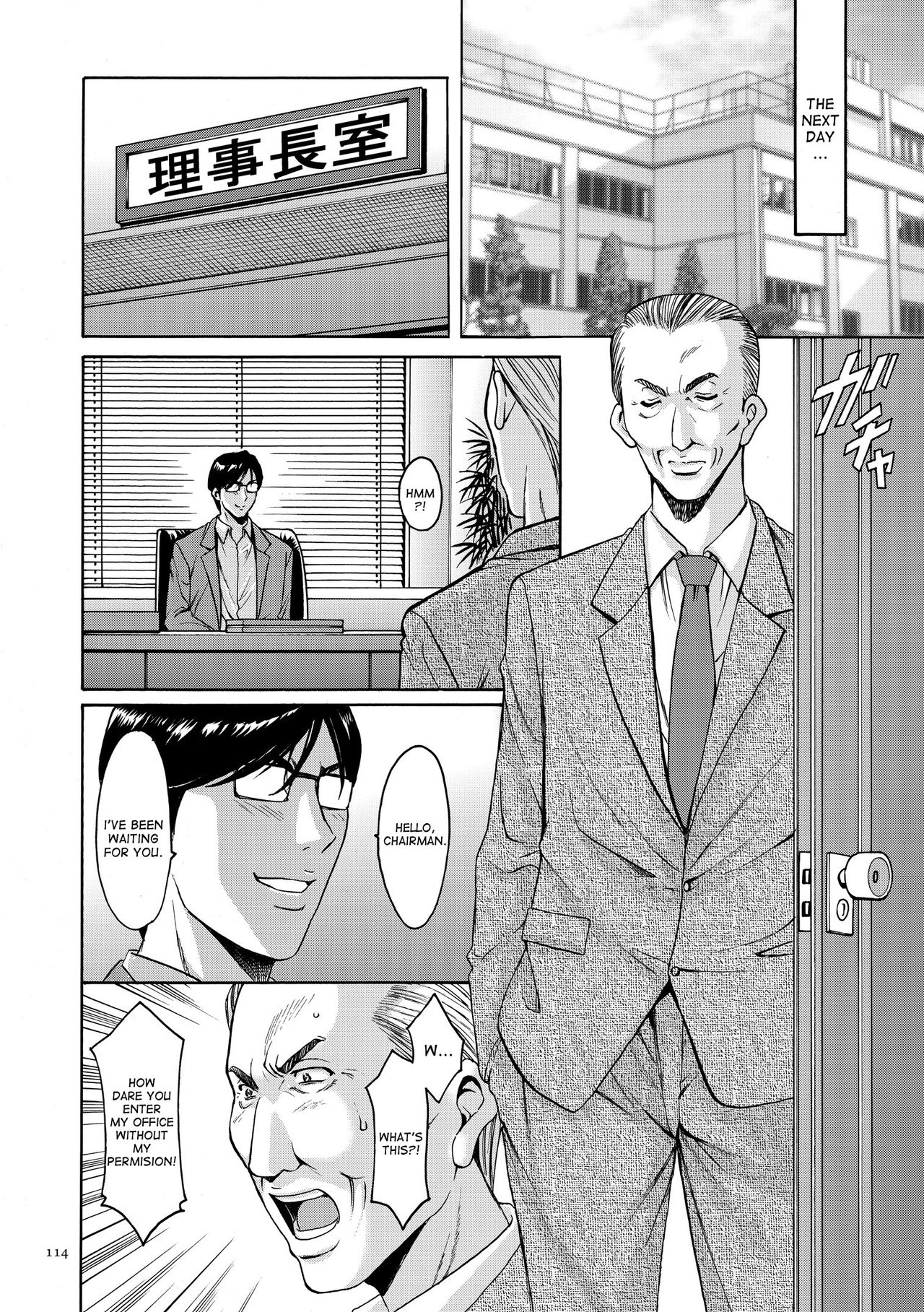Saimin Choukyou Gakuen Ch. 3-10 end page 72