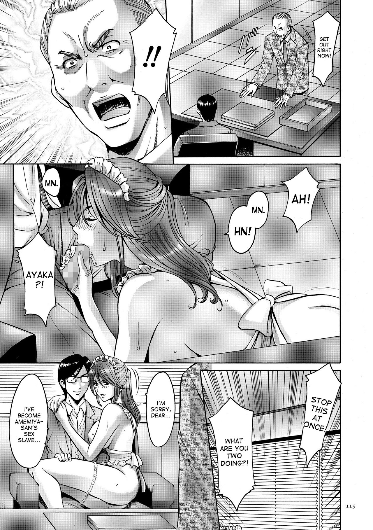 Saimin Choukyou Gakuen Ch. 3-10 end page 73