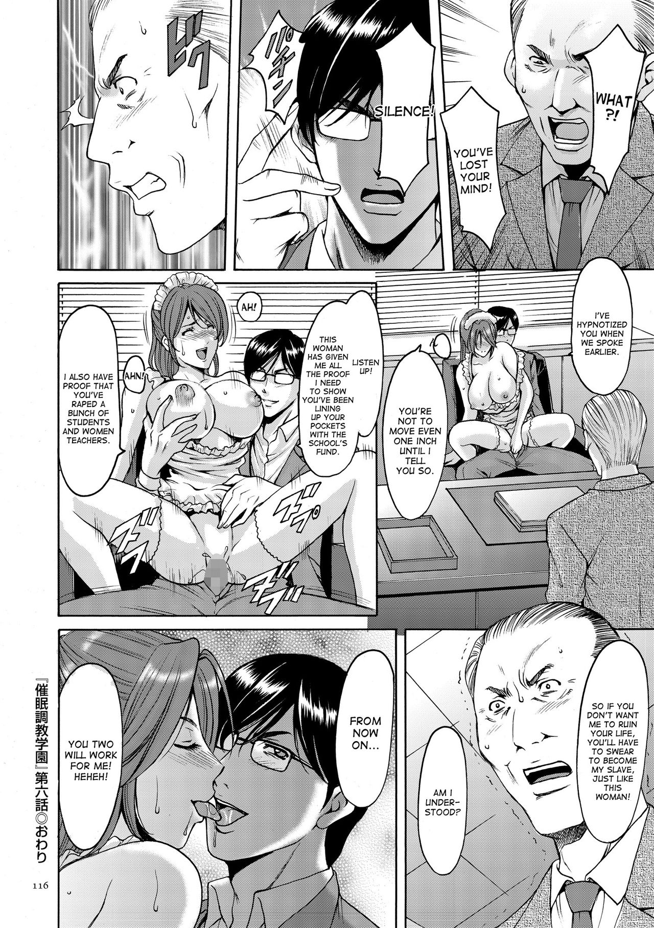 Saimin Choukyou Gakuen Ch. 3-10 end page 74