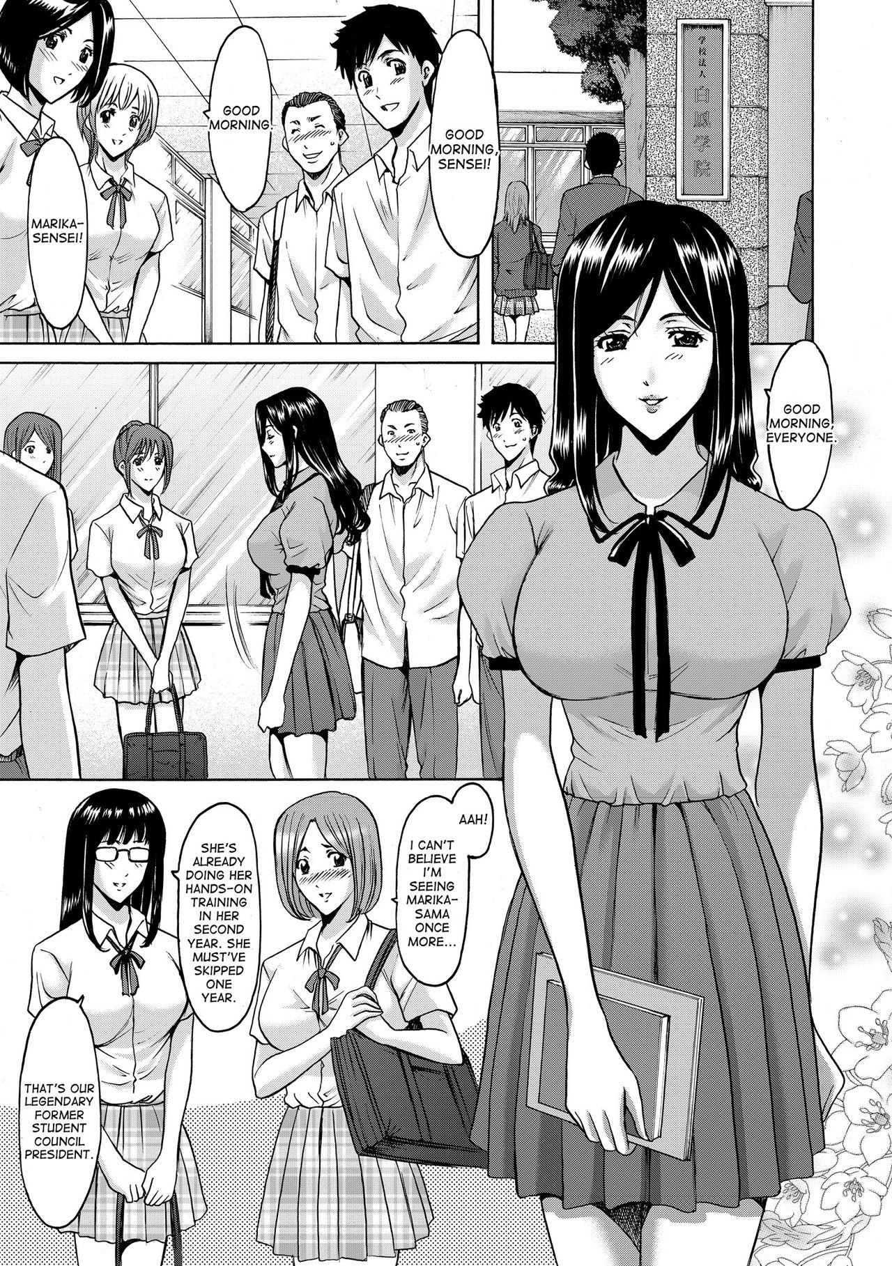 Saimin Choukyou Gakuen Ch. 3-10 end page 76