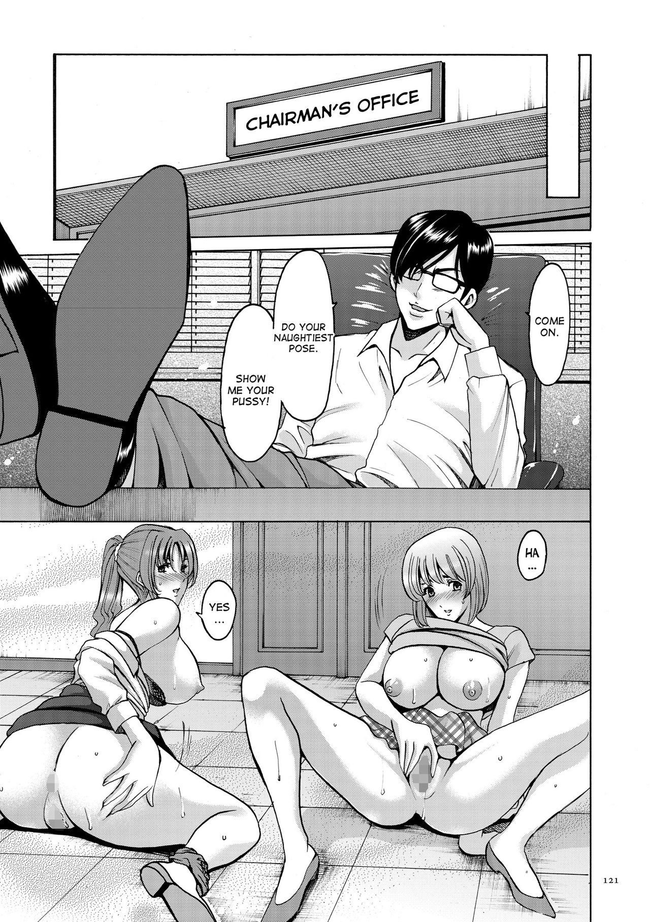 Saimin Choukyou Gakuen Ch. 3-10 end page 78