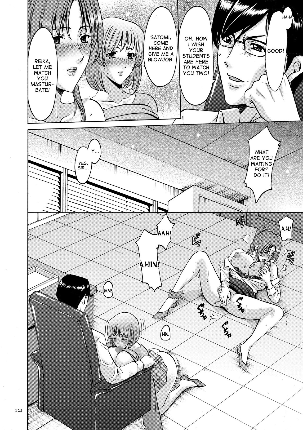 Saimin Choukyou Gakuen Ch. 3-10 end page 79