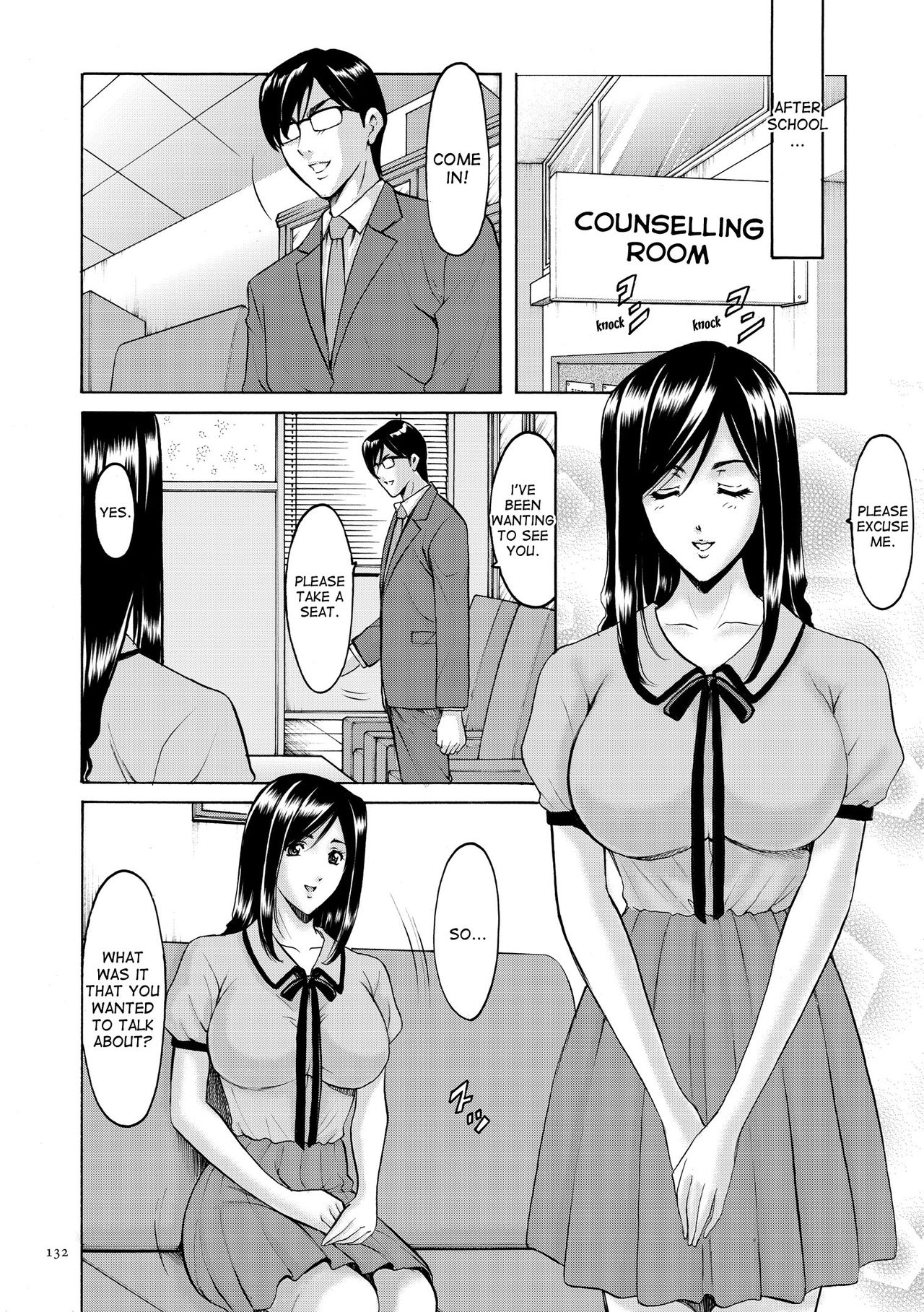 Saimin Choukyou Gakuen Ch. 3-10 end page 89