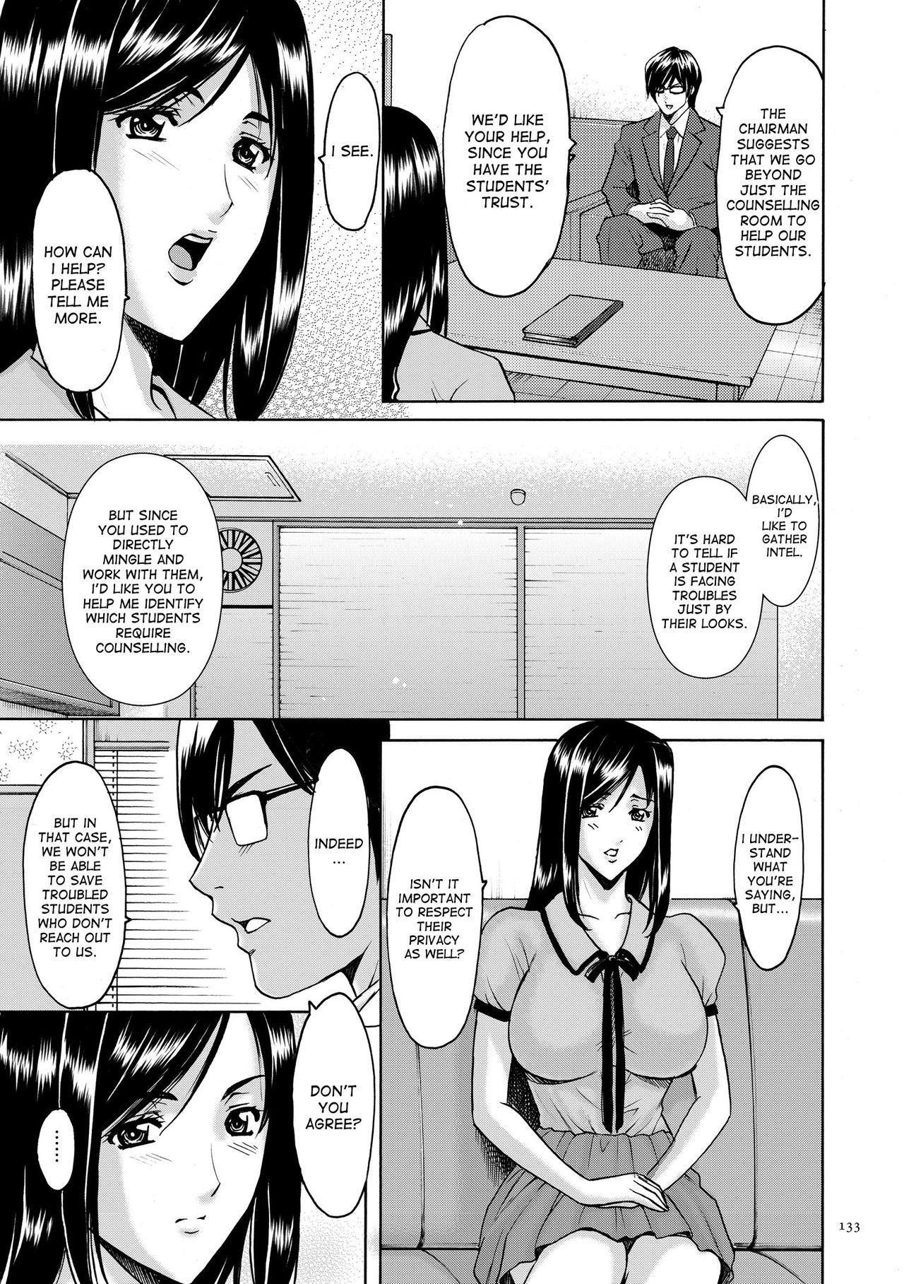 Saimin Choukyou Gakuen Ch. 3-10 end page 90