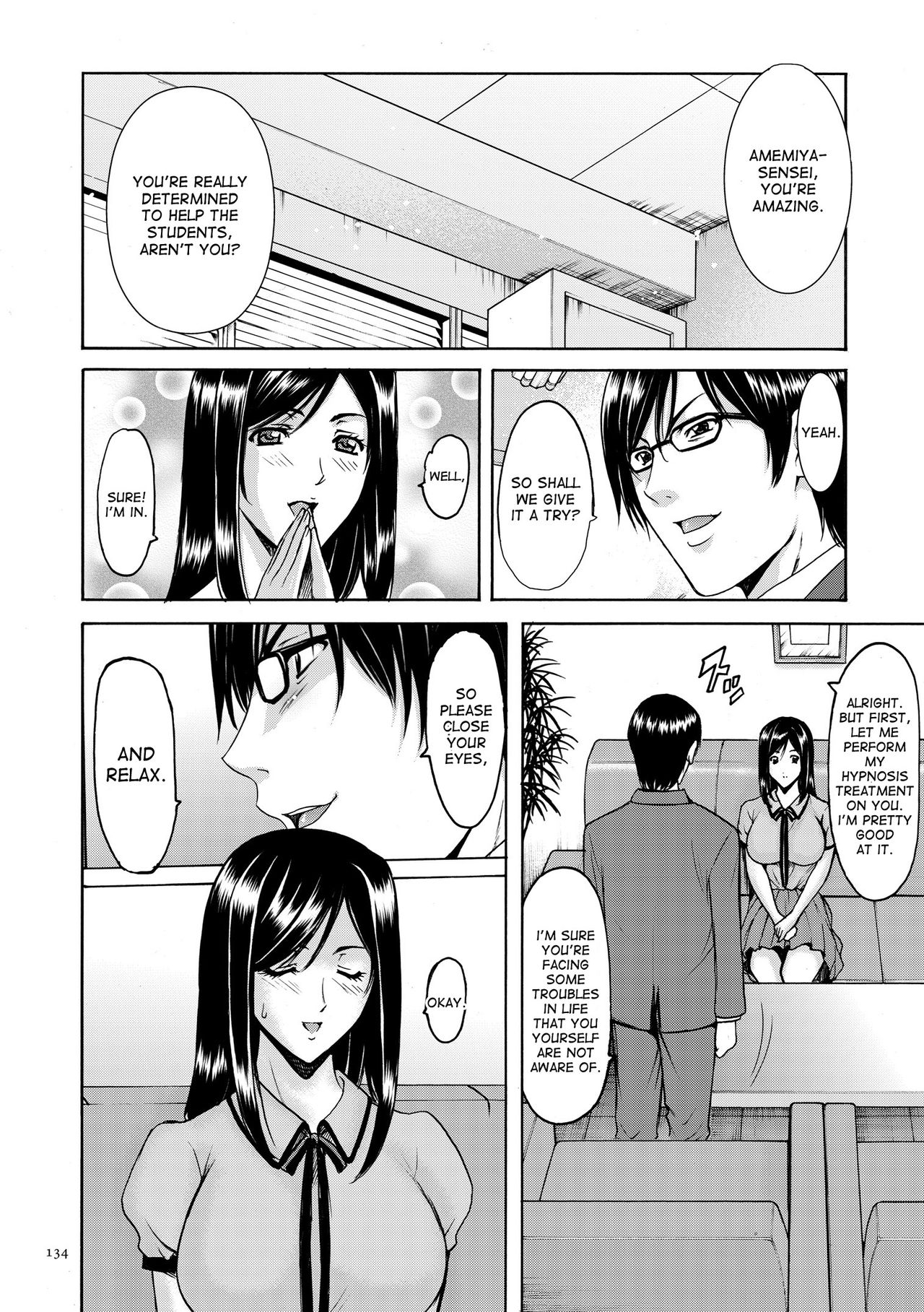 Saimin Choukyou Gakuen Ch. 3-10 end page 91