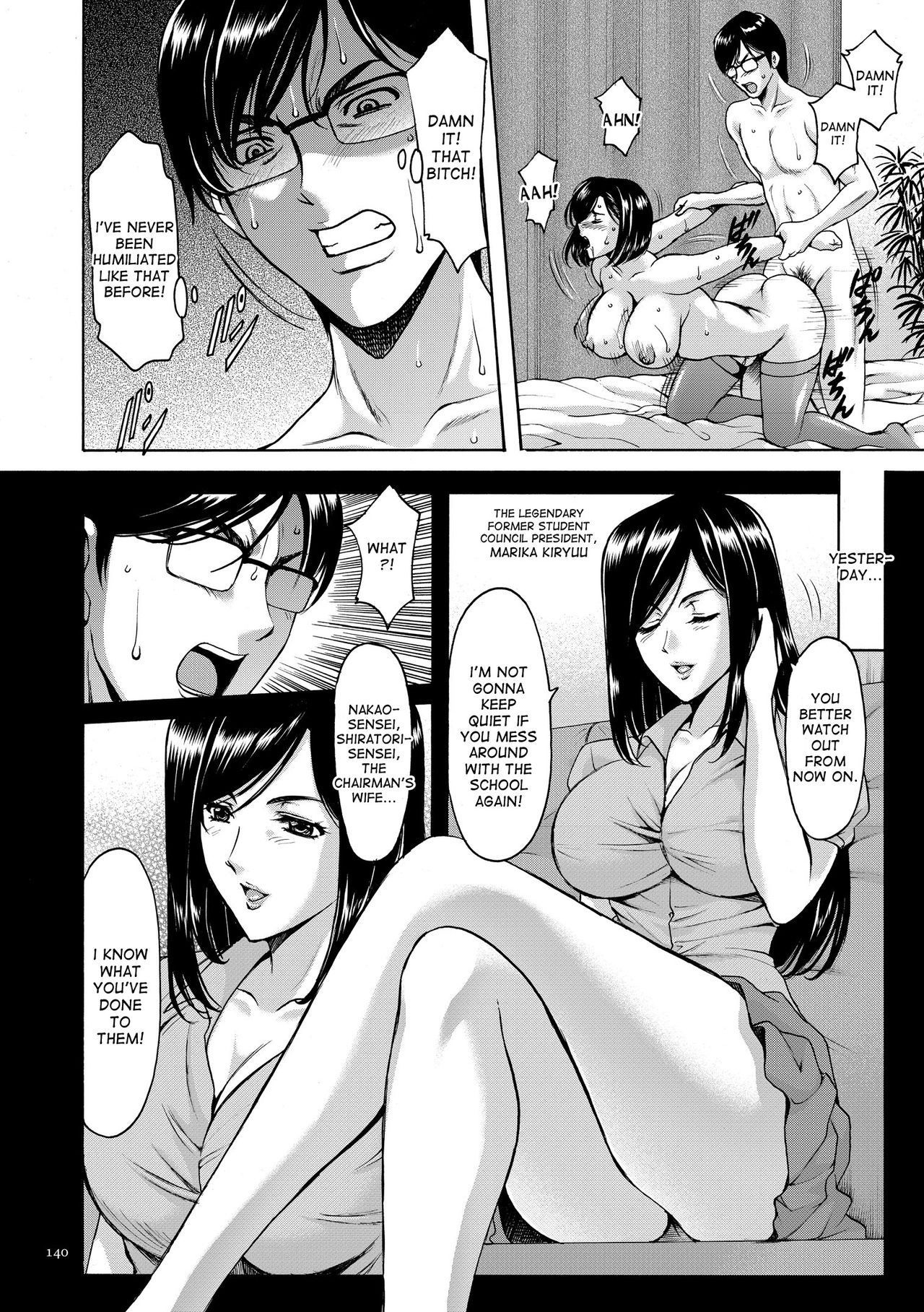Saimin Choukyou Gakuen Ch. 3-10 end page 95
